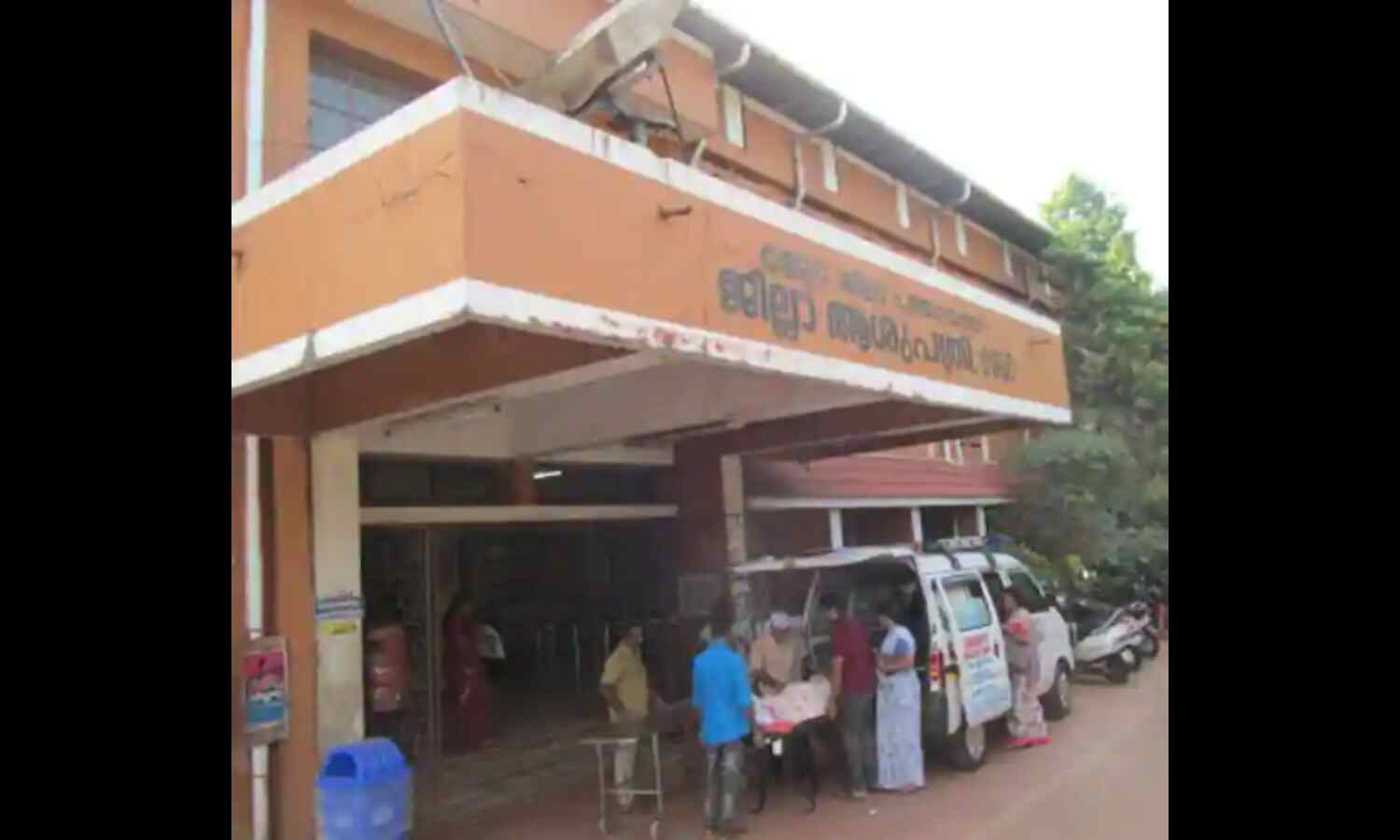 കൊവിഡ്: കണ്ണൂര് ജില്ലാ ആശുപ്രതിയില് രോഗിക്ക് ഓക്സിജന് ലഭിച്ചില്ലെന്ന വാര്ത്ത വ്യാജമെന്ന്; നിയമ നടപടിയെടുക്കുമെന്ന് ജില്ലാ പഞ്ചായത്ത് കൊവിഡ്: കണ്ണൂര് ജില്ലാ ആശുപ്രതിയില് രോഗിക്ക് ഓക്സിജന് ലഭിച്ചില്ലെന്ന വാര്ത്ത വ്യാജമെന്ന്; നിയമ നടപടിയെടുക്കുമെന്ന് ജില്ലാ പഞ്ചായത്ത്