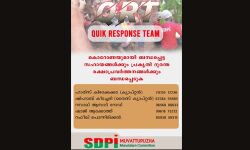 เดเตเดตเดฟเดกเต, เดชเตเดฐเดณเดฏเด: เดเดธเตเดกเดฟเดชเดฟเด เดธเดจเตเดจเดฆเตเดงเดธเตเดจ เดฐเตเดชเตเดเดฐเดฟเดเตเดเต เดเตเดตเดฟเดกเต, เดชเตเดฐเดณเดฏเด: เดเดธเตเดกเดฟเดชเดฟเด เดธเดจเตเดจเดฆเตเดงเดธเตเดจ เดฐเตเดชเตเดเดฐเดฟเดเตเดเต