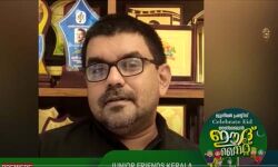 ജൂനിയര്‍ ഫ്രന്റ്‌സ് ഓണ്‍ലൈന്‍ ഈദ് നൈറ്റ് സംഘടിപ്പിച്ചു; യൂ ട്യൂബില്‍ 25,000 ലധികം കാഴ്ചക്കാര്‍