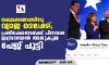 ലക്ഷക്കണക്കിനു വ്യാജ ലൈക്ക്; പ്രതിഷേധങ്ങൾക്ക് പിന്നാലെ ഇസ്രായേല് അനുകൂല പേജ് പൂട്ടി ലക്ഷക്കണക്കിനു വ്യാജ ലൈക്ക്; പ്രതിഷേധങ്ങൾക്ക് പിന്നാലെ ഇസ്രായേല് അനുകൂല പേജ് പൂട്ടി
