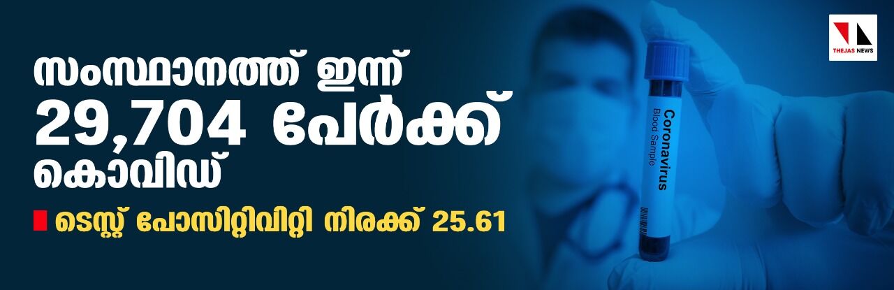 ഇസ്രായേല്‍ കൂട്ടക്കൊല തുടരുന്നു; മരണസംഖ്യ 200(വീഡിയോ)