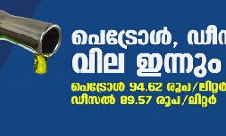 เดชเตเดเตเดฐเตเดพเตพ, เดกเตเดธเตฝ เดตเดฟเดฒ เดเดจเตเดจเตเด เดเตเดเตเดเดฟ เดชเตเดเตเดฐเตเดพเตพ, เดกเตเดธเตฝ เดตเดฟเดฒ เดเดจเตเดจเตเด เดเตเดเตเดเดฟ