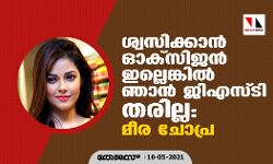 เดถเตเดตเดธเดฟเดเตเดเดพเดจเตโ เดเดเตโเดธเดฟเดเดจเตโ เดเดฒเตเดฒเตเดเตเดเดฟเดฒเตโ เดเดพเดจเตโ เดเดฟเดเดธเตเดเดฟ เดคเดฐเดฟเดฒเตเดฒ: เดฎเตเดฐ เดเตเดชเตเดฐ เดถเตเดตเดธเดฟเดเตเดเดพเดจเตโ เดเดเตโเดธเดฟเดเดจเตโ เดเดฒเตเดฒเตเดเตเดเดฟเดฒเตโ เดเดพเดจเตโ เดเดฟเดเดธเตเดเดฟ เดคเดฐเดฟเดฒเตเดฒ: เดฎเตเดฐ เดเตเดชเตเดฐ