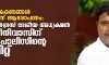 കൊവിഡ് ഉപകരണങ്ങള്‍ പൂഴ്ത്തിവച്ചെന്ന് ആരോപണം: യൂത്ത് കോണ്‍ഗ്രസ് ദേശീയ അധ്യക്ഷന്‍ ബി വി ശ്രീനിവാസിന് ഡല്‍ഹി പോലിസിന്റെ ക്ലീന്‍ ചിറ്റ്