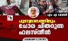 പുണ്യമാസത്തിലും ചോര ചിതറുന്ന ഫലസ്തീന് പുണ്യമാസത്തിലും ചോര ചിതറുന്ന ഫലസ്തീന്