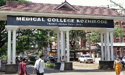 കൊവിഡ് ചികിൽസ: കോഴിക്കോട് ജില്ലയിലെ സൗകര്യങ്ങൾ കലക്ടർ വിലയിരുത്തി കൊവിഡ് ചികിൽസ: കോഴിക്കോട് ജില്ലയിലെ സൗകര്യങ്ങൾ കലക്ടർ വിലയിരുത്തി