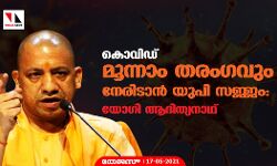 เดเตเดตเดฟเดกเต เดฎเตเดจเตเดจเดพเด เดคเดฐเดเดเดตเตเด เดจเตเดฐเดฟเดเดพเดจเตโ เดฏเตเดชเดฟ เดธเดเตเดเด: เดฏเตเดเดฟ เดเดฆเดฟเดคเตเดฏเดจเดพเดฅเต เดเตเดตเดฟเดกเต เดฎเตเดจเตเดจเดพเด เดคเดฐเดเดเดตเตเด เดจเตเดฐเดฟเดเดพเดจเตโ เดฏเตเดชเดฟ เดธเดเตเดเด: เดฏเตเดเดฟ เดเดฆเดฟเดคเตเดฏเดจเดพเดฅเต