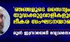 ഞങ്ങളുടെ സൈന്യം യുദ്ധക്കുറ്റവാളികളുടെ ഭീകര സംഘടനയാണ്: മുന്‍ ഇസ്രായേലി വ്യോമസേനാ പൈലറ്റ്
