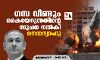 ഗസ വീണ്ടും കൈയേറുന്നതിന്റെ സൂചന നല്‍കി നെതന്യാഹു