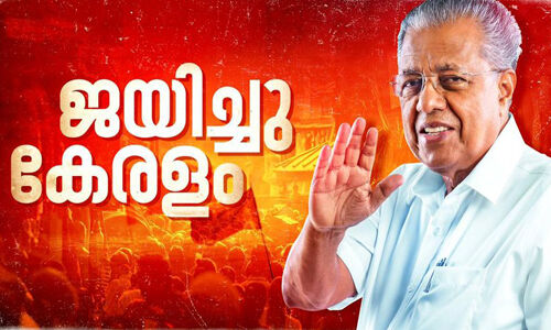 സഗൗരവം സത്യപ്രതിജ്ഞ ചെയ്തു മുഖ്യമന്ത്രി പിണറായി വിജയന്‍