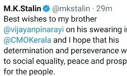 പിണറായി വിജയനെ സഹോദരനെന്ന് വിളിച്ച് ആശംസകളുമായി സ്റ്റാലിന്‍