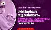 കൊവിഡ് രണ്ടാം വ്യാപനം: ഗര്‍ഭിണികള്‍ സൂക്ഷിക്കണം; അമ്മയുടെയും കുഞ്ഞിന്റെയും സുരക്ഷ ഉറപ്പാക്കണമെന്ന് ആരോഗ്യ വിദഗ്ദര്‍