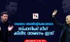 റയലോ അത്‌ലറ്റിക്കോയോ; സ്പാനിഷ് ലീഗ് കീരീട ധാരണം ഇന്ന്
