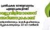 പ്രതിപക്ഷ നേതൃസ്ഥാനം ഏറ്റെടുക്കുന്നത് വെല്ലുവിളിയാണെന്ന് അറിഞ്ഞുകൊണ്ട്; കോണ്‍ഗ്രസിനെയും യുഡിഎഫിനെയും തിരിച്ചുകൊണ്ടുവരും-വി ഡി സതീശന്‍