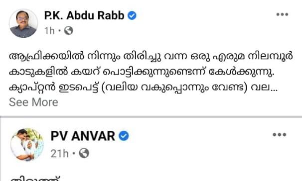 ലീഗുകാരെ മൂരിയാക്കി പി വി അന്‍വര്‍; അന്‍വര്‍ എരുമയെന്ന് അബ്ദുറബ്ബ്