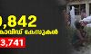 ഇന്ത്യയില്‍ 2,40,842 പുതിയ കൊവിഡ് കേസുകള്‍; മരണം 3741