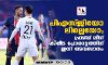 പിഎസ്ജിയോ ലില്ലെയോ; ഫ്രഞ്ച് ലീഗ് കിരീട പോരാട്ടത്തിന് ഇന്ന് അവസാനം
