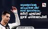 യുവന്റസിന്റെ ചാംപ്യന്‍സ് ലീഗ് ഭാവി ഇന്നറിയാം; സീരി എയ്ക്ക് ഇന്ന് പരിസമാപ്തി