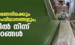 เดเตเดตเดฟเดกเต เดฎเดฐเดฃเดจเดฟเดฐเดเตเดเตเด เดเดฐเตเดเตเดฏ เดธเดเดตเดฟเดงเดพเดจเดเตเดเดณเตเด; เดเดถเตเดฎเตเดฐเดฟเดฒเตโ เดจเดฟเดจเตเดจเต เดเดฟเดฒ เดชเดพเด เดเตเดเดณเตโ เดเตเดตเดฟเดกเต เดฎเดฐเดฃเดจเดฟเดฐเดเตเดเตเด เดเดฐเตเดเตเดฏ เดธเดเดตเดฟเดงเดพเดจเดเตเดเดณเตเด; เดเดถเตเดฎเตเดฐเดฟเดฒเตโ เดจเดฟเดจเตเดจเต เดเดฟเดฒ เดชเดพเด เดเตเดเดณเตโ