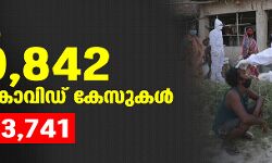 ഇന്ത്യയില്‍ 2,40,842 പുതിയ കൊവിഡ് കേസുകള്‍; മരണം 3741