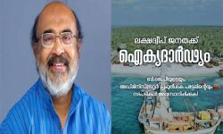 เดตเดเดถเดตเดฟเดฆเตเดตเตเดทเดคเตเดคเดฟเดจเตเดฑเต เดชเดฐเตเดเตเดทเดฃเดถเดพเดฒ; เดฒเดเตเดทเดฆเตเดตเตเดชเดฟเดฒเตโ เดเดเตเดเต เดตเตเดถเตเดจเตเดจเดคเต เดฎเตเดธเตโเดฒเดฟเด เดตเดฟเดฆเตเดตเตเดทเดฎเตเดจเตเดจเตเด เดกเต. เดคเตเดฎเดธเต เดเดธเดเต เดตเดเดถเดตเดฟเดฆเตเดตเตเดทเดคเตเดคเดฟเดจเตเดฑเต เดชเดฐเตเดเตเดทเดฃเดถเดพเดฒ; เดฒเดเตเดทเดฆเตเดตเตเดชเดฟเดฒเตโ เดเดเตเดเต เดตเตเดถเตเดจเตเดจเดคเต เดฎเตเดธเตโเดฒเดฟเด เดตเดฟเดฆเตเดตเตเดทเดฎเตเดจเตเดจเตเด เดกเต. เดคเตเดฎเดธเต เดเดธเดเต