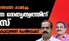 ബിജെപി കുഴൽപ്പണ കവർച്ച: സംസ്ഥാന നേതൃത്വത്തിന് നോട്ടിസ്; അന്വേഷണം കൂടുതൽ പേരിലേക്ക്