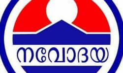 ലക്ഷദ്വീപില്‍ നടപ്പാക്കുന്നത് സംഘപരിവാര്‍ അജണ്ട; ജിദ്ദ നവോദയ