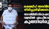ലക്ഷദ്വീപ് അഡ്മിനിസ്ട്രേറ്ററെ തിരിച്ചുവിളിക്കണം;അഡ്മിനിസ്ട്രേഷന് ഓഫീസ് വളപ്പില് എംപിമാരുടെ കുത്തിയിരുപ്പ് സമരം ലക്ഷദ്വീപ് അഡ്മിനിസ്ട്രേറ്ററെ തിരിച്ചുവിളിക്കണം;അഡ്മിനിസ്ട്രേഷന് ഓഫീസ് വളപ്പില് എംപിമാരുടെ കുത്തിയിരുപ്പ് സമരം