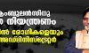 എയര് ആംബുലന്സിനു കടുത്ത നിയന്ത്രണം; ലക്ഷദ്വീപില് രോഗികളെയും വിടാതെ അഡ്മിനിസ്ട്രേറ്റര് എയര് ആംബുലന്സിനു കടുത്ത നിയന്ത്രണം; ലക്ഷദ്വീപില് രോഗികളെയും വിടാതെ അഡ്മിനിസ്ട്രേറ്റര്