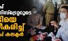 ലക്ഷദ്വീപ് അഡ്മിനിസ്ട്രേറ്ററുടെ നടപടിയെ ന്യായീകരിച്ച് ലക്ഷദ്വീപ് കലക്ടര് ലക്ഷദ്വീപ് അഡ്മിനിസ്ട്രേറ്ററുടെ നടപടിയെ ന്യായീകരിച്ച് ലക്ഷദ്വീപ് കലക്ടര്