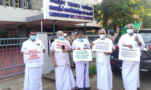 ലക്ഷദ്വീപ് അഡ്മിനിസ്ട്രേറ്റര്‍ ജനാധിപത്യ സംവിധാനത്തെ വെല്ലുവിളിക്കുന്നു: ഇ ടി മുമ്മദ് ബഷീര്‍ എംപി