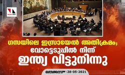 เดเดธเดฏเดฟเดฒเต เดเดธเตเดฐเดพเดฏเตเดฒเตโ เด
เดคเดฟเดเตเดฐเดฎเด; เดตเตเดเตเดเตเดเตเดชเตเดชเดฟเดฒเตโ เดจเดฟเดจเตเดจเต เดเดจเตเดคเตเดฏ เดตเดฟเดเตเดเตเดจเดฟเดจเตเดจเต เดเดธเดฏเดฟเดฒเต เดเดธเตเดฐเดพเดฏเตเดฒเตโ เด
เดคเดฟเดเตเดฐเดฎเด; เดตเตเดเตเดเตเดเตเดชเตเดชเดฟเดฒเตโ เดจเดฟเดจเตเดจเต เดเดจเตเดคเตเดฏ เดตเดฟเดเตเดเตเดจเดฟเดจเตเดจเต