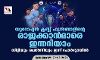 യൂറോപ്പ്യന്‍ ക്ലബ്ബ് ഫുട്‌ബോളിലെ രാജക്കാന്‍മാരെ ഇന്നറിയാം;   സിറ്റിയും ചെല്‍സിയും പോര്‍ട്ടോയില്‍