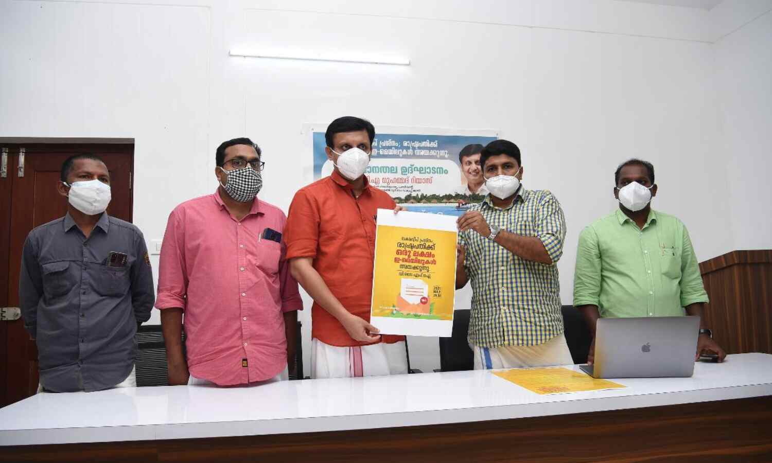 ലക്ഷദ്വീപില്‍ കേന്ദ്ര സര്‍ക്കാര്‍ നടപ്പിലാക്കുന്നത് ജനാധിപത്യ വിരുദ്ധ നിലപാട്: മന്ത്രി അഡ്വ. പി എ മുഹമ്മദ് റിയാസ്