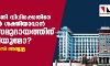 80:20: കോടതി വിധിക്കെതിരേ തിരുത്തല്‍ ശക്തിയാവാന്‍ മുസ്‌ലിം സമുദായത്തിന് കഴിയുമോ?