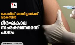 เดเตเดตเดฟเดกเต เดฌเดพเดงเดฟเดเตเดเดตเดฐเตโเดเตเดเต เดตเดพเดเตเดธเดฟเดจเตโ: เดฆเตเดฐเตโเดเดเดพเดฒ เดธเดเดฐเดเตเดทเดฃเดฎเตเดจเตเดจเต เดชเด เดจเด เดเตเดตเดฟเดกเต เดฌเดพเดงเดฟเดเตเดเดตเดฐเตโเดเตเดเต เดตเดพเดเตเดธเดฟเดจเตโ: เดฆเตเดฐเตโเดเดเดพเดฒ เดธเดเดฐเดเตเดทเดฃเดฎเตเดจเตเดจเต เดชเด เดจเด