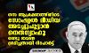 ഗസ ആക്രമണത്തിനിടെ സോഷ്യല്‍ മീഡിയ അടച്ചുപൂട്ടാന്‍ നെതന്യാഹു രണ്ടു തവണ ശ്രമിച്ചതായി റിപോര്‍ട്ട്