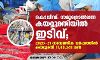 കൊവിഡ്: സമുദ്രോല്‍പന്ന കയറ്റുമതിയില്‍ ഇടിവ്; 2020-21 സാമ്പത്തിക വര്‍ഷത്തില്‍ കയറ്റുമതി 11,49,341 ടണ്‍