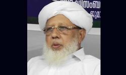 ഇ കെ മഹ്മൂദ് മുസ്‌ല്യാരുടെ വിയോഗം; പോപുലര്‍ ഫ്രണ്ട് അനുശോചിച്ചു