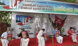 ലക്ഷദ്വീപിനെ സംരക്ഷിക്കണമെന്നാവശ്യപ്പെട്ട് എല്‍ഡിഎഫ് എംപിമാര്‍ രാജ്ഭവന് മുന്നില്‍ പ്രതിഷേധിച്ചു