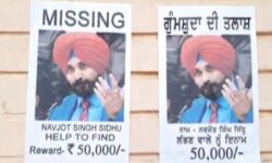 നവജോത് സിങ് സിദ്ദുവിനെ കാണാനില്ല!-അമൃത്സറില് വ്യാപക പോസ്റ്റര് പ്രചാരണം നവജോത് സിങ് സിദ്ദുവിനെ കാണാനില്ല!-അമൃത്സറില് വ്യാപക പോസ്റ്റര് പ്രചാരണം