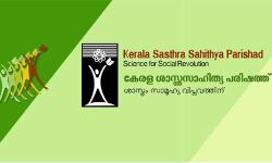ലക്ഷദ്വീപ്: ഭരണഘടനാ വിരുദ്ധവും ജനവിരുദ്ധവുമായ നടപടികള്‍ പിന്‍വലിക്കുക- ശാസ്ത്രസാഹിത്യ പരിഷത്ത്