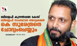 เดฌเดฟเดเตเดชเดฟ เดเตเดดเตฝเดชเตเดชเดฃ เดเตเดธเต; เดฌเดฟ เดเต เดชเดฟ เดธเดเดธเตเดฅเดพเดจ เด
เดงเตเดฏเดเตเดทเตป เดเต เดธเตเดฐเตเดจเตเดฆเตเดฐเดจเต เดเตเดฆเตเดฏเดเดเตเดฏเตเดฏเตเด เดฌเดฟเดเตเดชเดฟ เดเตเดดเตฝเดชเตเดชเดฃ เดเตเดธเต; เดฌเดฟ เดเต เดชเดฟ เดธเดเดธเตเดฅเดพเดจ เด
เดงเตเดฏเดเตเดทเตป เดเต เดธเตเดฐเตเดจเตเดฆเตเดฐเดจเต เดเตเดฆเตเดฏเดเดเตเดฏเตเดฏเตเด