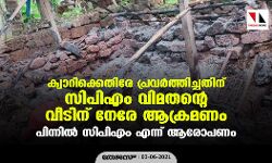 เดเตเดตเดพเดฑเดฟเดเตเดเตเดคเดฟเดฐเต เดชเตเดฐเดตเตผเดคเตเดคเดฟเดเตเดเดคเดฟเดจเต เดธเดฟเดชเดฟเดเด เดตเดฟเดฎเดคเดจเตเดฑเต เดตเตเดเดฟเดจเต เดจเตเดฐเต เดเดเตเดฐเดฎเดฃเด; เดชเดฟเดจเตเดจเดฟเตฝ เดธเดฟเดชเดฟเดเด เดเดจเตเดจเต เดเดฐเตเดชเดฃเด เดเตเดตเดพเดฑเดฟเดเตเดเตเดคเดฟเดฐเต เดชเตเดฐเดตเตผเดคเตเดคเดฟเดเตเดเดคเดฟเดจเต เดธเดฟเดชเดฟเดเด เดตเดฟเดฎเดคเดจเตเดฑเต เดตเตเดเดฟเดจเต เดจเตเดฐเต เดเดเตเดฐเดฎเดฃเด; เดชเดฟเดจเตเดจเดฟเตฝ เดธเดฟเดชเดฟเดเด เดเดจเตเดจเต เดเดฐเตเดชเดฃเด