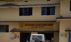 ചരിത്രതീരുമാനവുമായി മാറാക്കര പഞ്ചായത്ത്; കൊവിഡ് ബാധിച്ച് മരണപ്പെടുന്നവരുടെ കുടുംബത്തിന് 5,000 രൂപ ചരിത്രതീരുമാനവുമായി മാറാക്കര പഞ്ചായത്ത്; കൊവിഡ് ബാധിച്ച് മരണപ്പെടുന്നവരുടെ കുടുംബത്തിന് 5,000 രൂപ