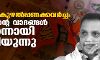 ബിജെപി കുഴൽപ്പണക്കവർച്ച: സുരേന്ദ്രന്റെ വാദങ്ങൾ ഒന്നൊന്നായി പൊളിയുന്നു ബിജെപി കുഴൽപ്പണക്കവർച്ച: സുരേന്ദ്രന്റെ വാദങ്ങൾ ഒന്നൊന്നായി പൊളിയുന്നു