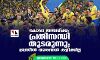കോപ്പാ അമേരിക്ക; പ്രതിസന്ധി തുടരുന്നു; ബ്രസീല്‍ താരങ്ങള്‍ കളിക്കല്ല
