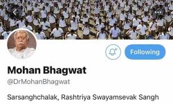ഉപരാഷ്ട്രപതിക്കു പിന്നാലെ ആര്എസ്എസ് മേധാവി മോഹന് ഭാഗവതിന്റെയും നീല ടാഗ്, ട്വിറ്റര് നീക്കംചെയ്തു ഉപരാഷ്ട്രപതിക്കു പിന്നാലെ ആര്എസ്എസ് മേധാവി മോഹന് ഭാഗവതിന്റെയും നീല ടാഗ്, ട്വിറ്റര് നീക്കംചെയ്തു