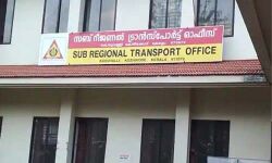 ഗതാഗതത്തിന് ഭീഷണിയാവുന്ന വസ്തുക്കള്: ഫോട്ടോ സഹിതം പരാതിപ്പെടാം ഗതാഗതത്തിന് ഭീഷണിയാവുന്ന വസ്തുക്കള്: ഫോട്ടോ സഹിതം പരാതിപ്പെടാം