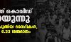രാജ്യത്ത് കൊവിഡ് കുറയുന്നു; 1.06 ലക്ഷം പുതിയ രോഗികള്, ടിപിആര് 6.33 ശതമാനം രാജ്യത്ത് കൊവിഡ് കുറയുന്നു; 1.06 ലക്ഷം പുതിയ രോഗികള്, ടിപിആര് 6.33 ശതമാനം